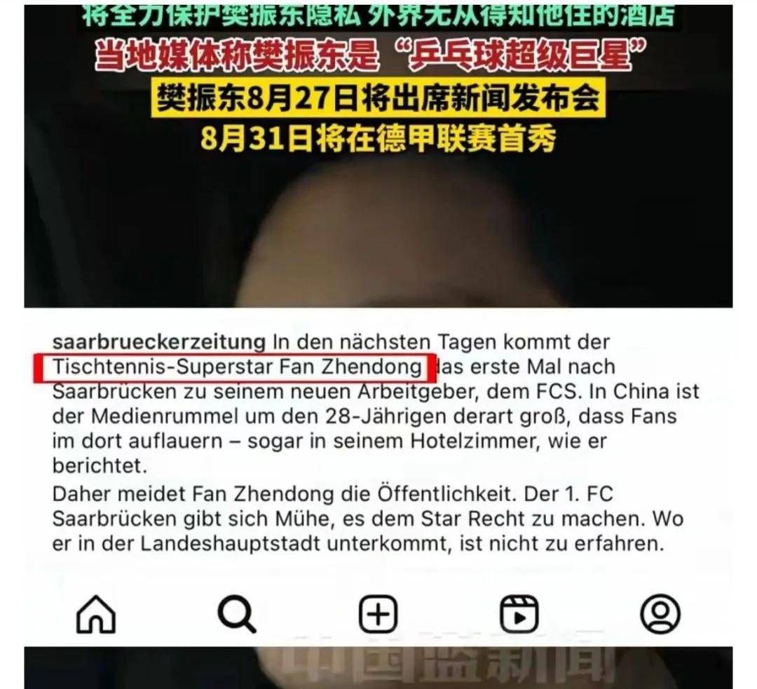 江南体育-关于迈阿密热火迎德甲关键赛，窗口期状态回暖，震撼外界，球探报告显示潜力的信息