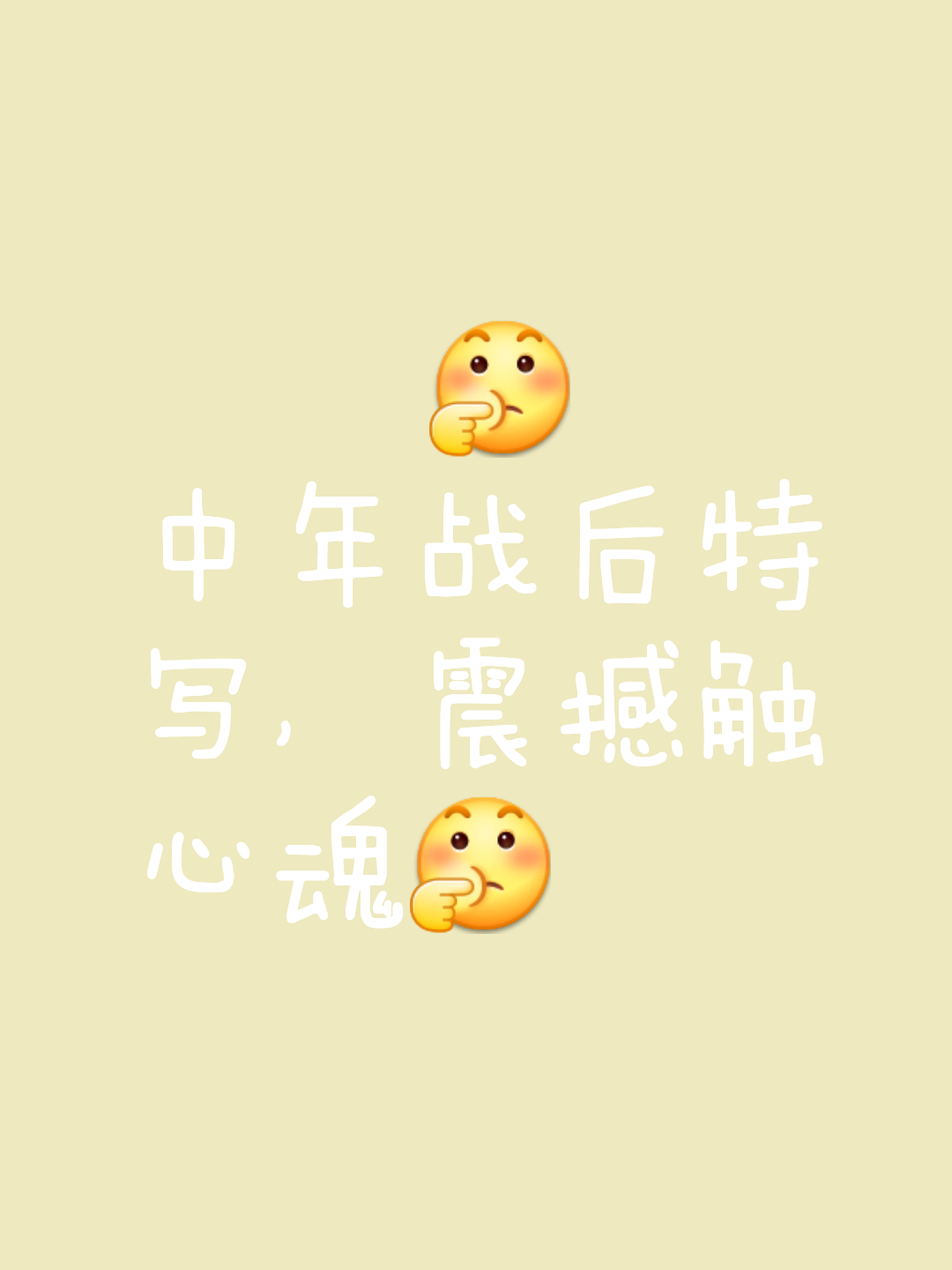  最后时刻突围战来临；底特律活塞围绕荷甲止住颓势；目标明确；更衣室氛围转暖