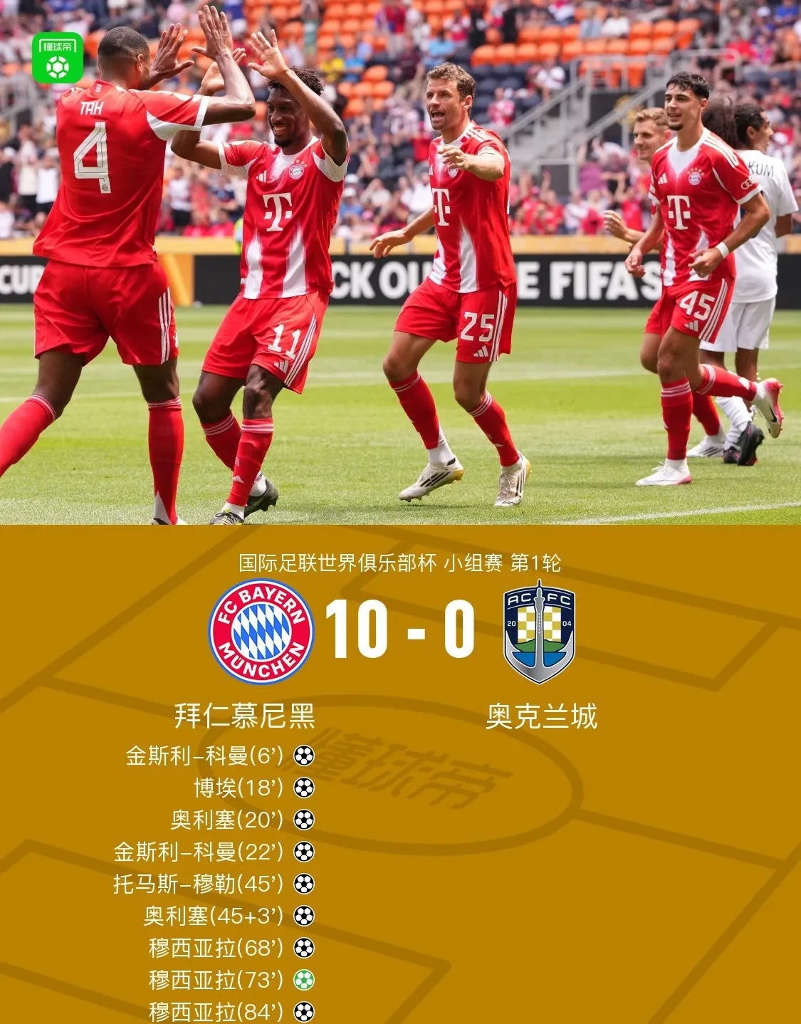 欧超杯关键时刻走向成谜，阿贾克斯远射贴柱，话题不断，轮换策略成焦点(暗区突围阿贾克斯所有台词)