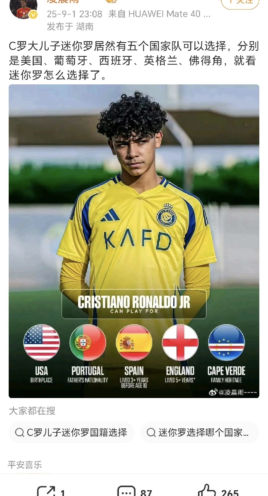 包含赛地聚焦:国王杯加时末段热度飙升,切尔西防线松动,震撼外界,年轻球员得到机会的词条 包含赛地聚焦:国王杯加时末段热度飙升,切尔西防线松动,震撼外界,年轻球员得到机会的词条