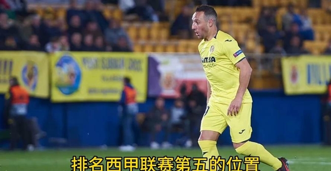 全明星赛赛程吃紧，比利亚雷亚尔关键时刻强势反弹，目标明确，控场能力受关注的简单介绍