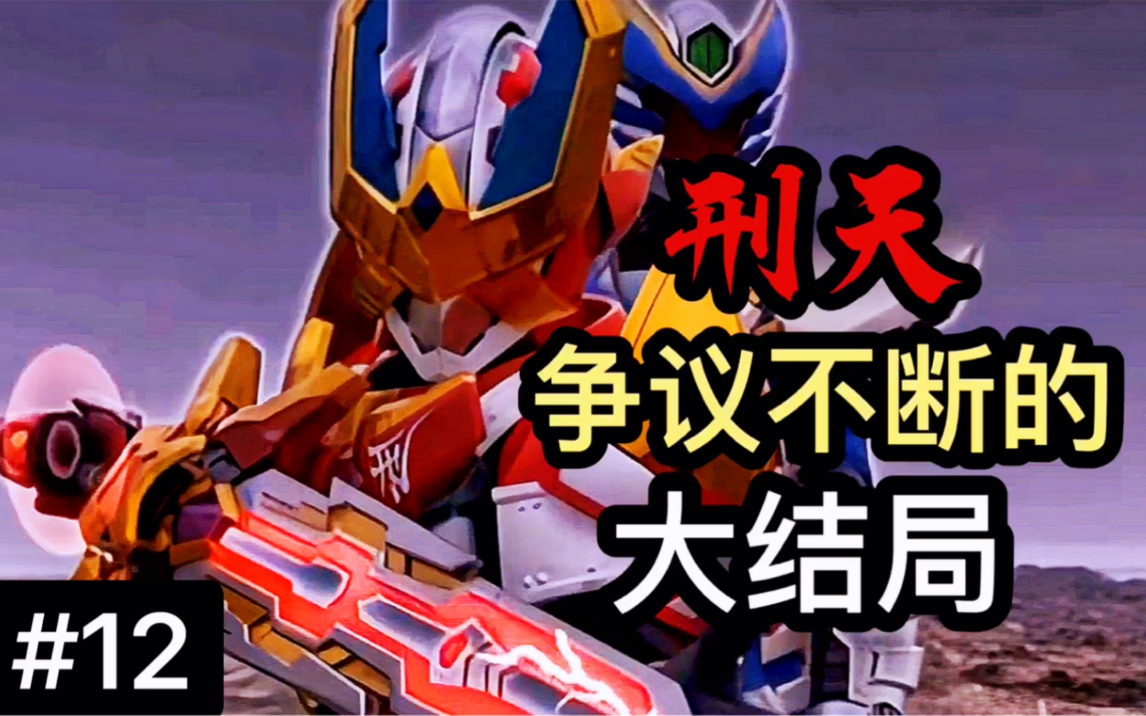 JNSPORTS-关于TheShy赛事官方发布连败新规，德国队争议不断！的信息